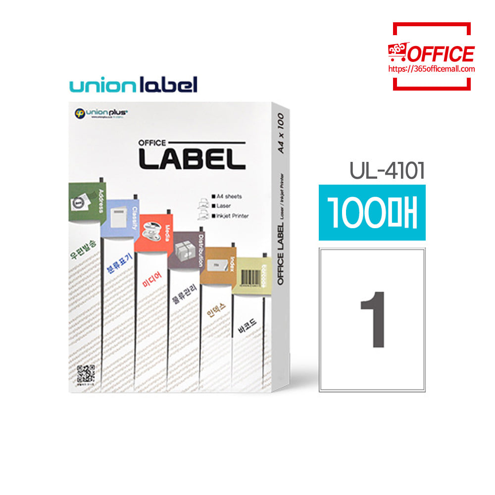 유니온 분류표기 라벨 UL-4101(100매/1칸)