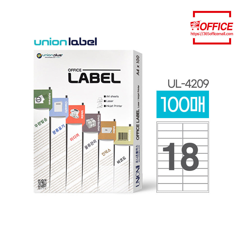 유니온 우편발송 라벨 UL-4209(100매/18칸)